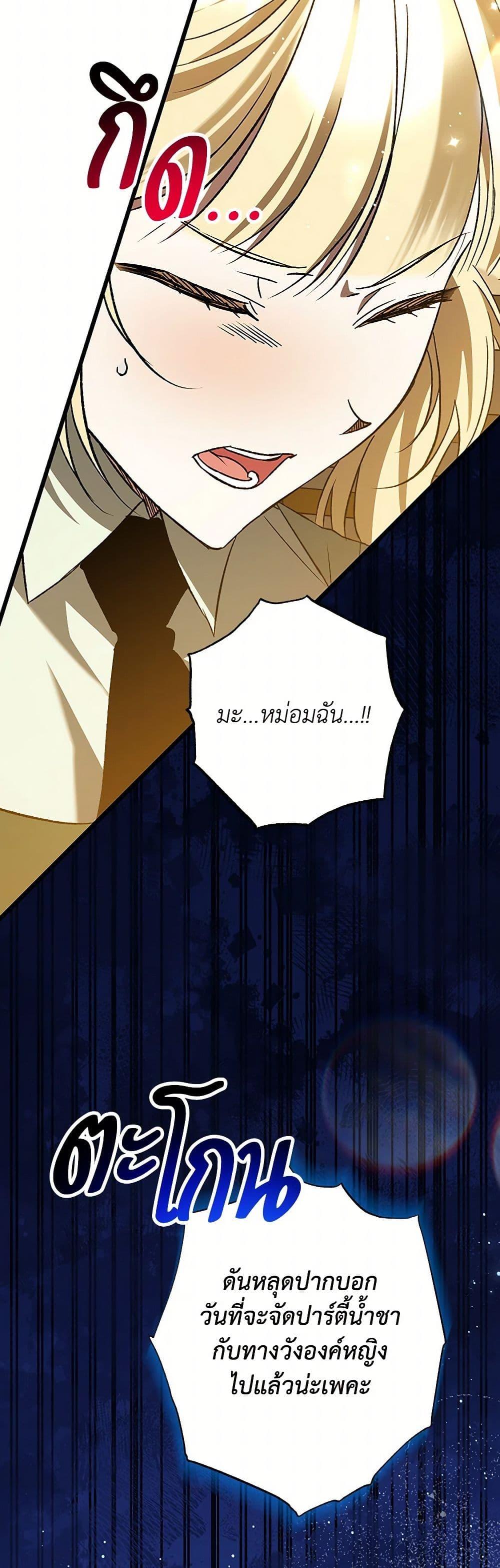 Manga-lc-com อ่านมังงะ อ่านการ์ตูน ออนไลน์ ฟรี The Male Lead Proposed to Me ตอนที่ 1 2 3 4 5 6 7 8 9 10 11 12 13 14 ฟรี ไม่มีโฆษณา Manga-lc - อ่าน มังงะ อ่าน การ์ตูน ออนไลน์ อ่านมังงะ ฟรี