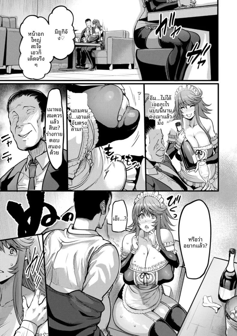Doujin-Lc- อ่าน โดจิน มังฮวา เกาหลี ญี่ปุ่น จีน แปลไทย อยากให้เก็บเป็นความลับ (Remu) ตอนที่ 1 2 3 4 5 6 7 8 9 10 11 12 13 14 ฟรี ไม่มีโฆษณา อ่าน โดจิน Manhwa เกาหลี ญี่ปุ่น จีน เรามีครบ คัดมาให้เน้นๆ โดจิน 18+ รับประกันความฟินโดย  Doujin Lc