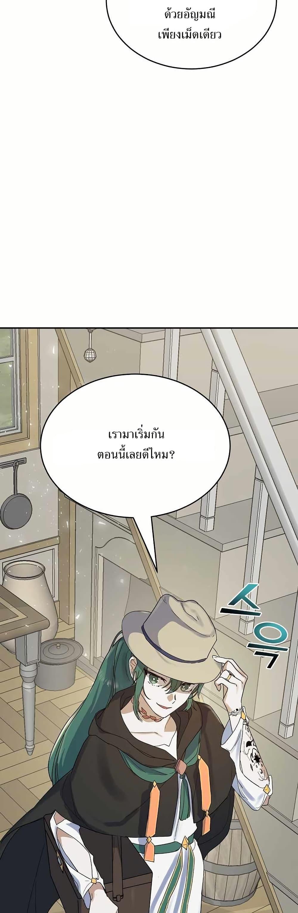 Manga-lc-com อ่านมังงะ อ่านการ์ตูน ออนไลน์ ฟรี Cooking Wizard ตอนที่ 1 2 3 4 5 6 7 8 9 10 11 12 13 14 ฟรี ไม่มีโฆษณา Manga-lc - อ่าน มังงะ อ่าน การ์ตูน ออนไลน์ อ่านมังงะ ฟรี