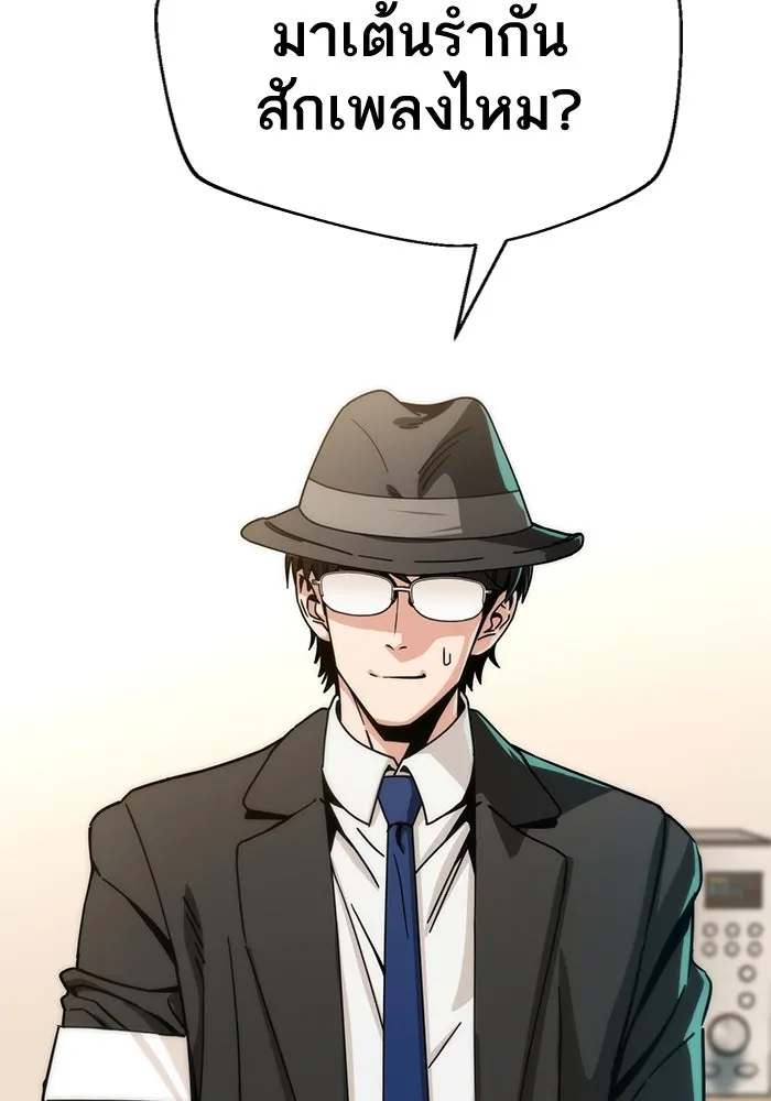 โชคชะตานำพารัก ตอนที่ 24 ฉันก็มีเรื่องจะพูดเหมือนกัน รูปที่ 7