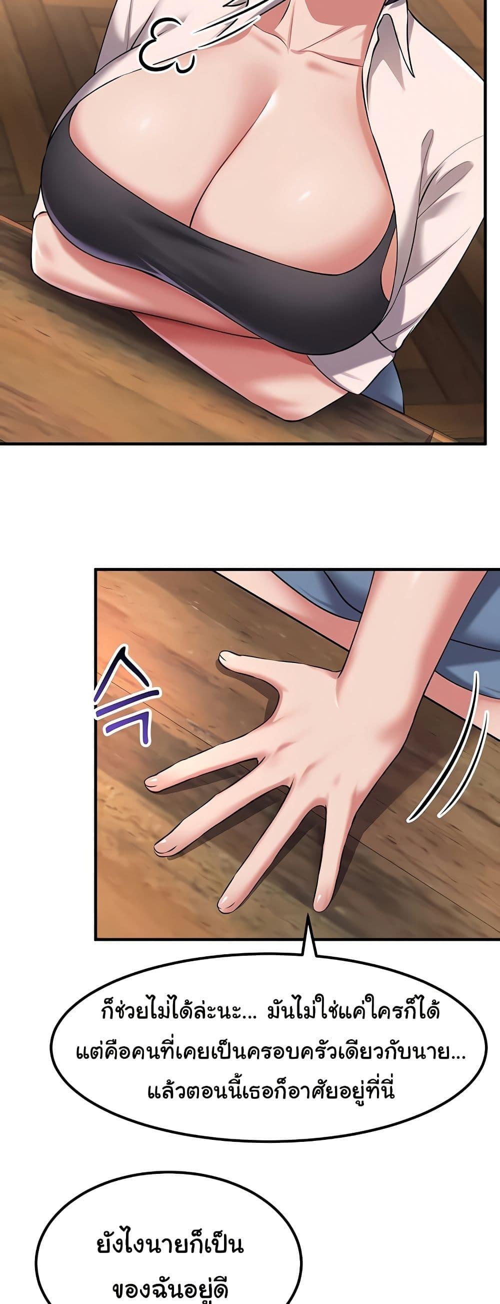 Doujin-Lc- อ่าน โดจิน มังฮวา เกาหลี ญี่ปุ่น จีน แปลไทย The Warrior Became an Academy Professor After Divorce ตอนที่ 1 2 3 4 5 6 7 8 9 10 11 12 13 14 ฟรี ไม่มีโฆษณา อ่าน โดจิน Manhwa เกาหลี ญี่ปุ่น จีน เรามีครบ คัดมาให้เน้นๆ โดจิน 18+ รับประกันความฟินโดย  Doujin Lc