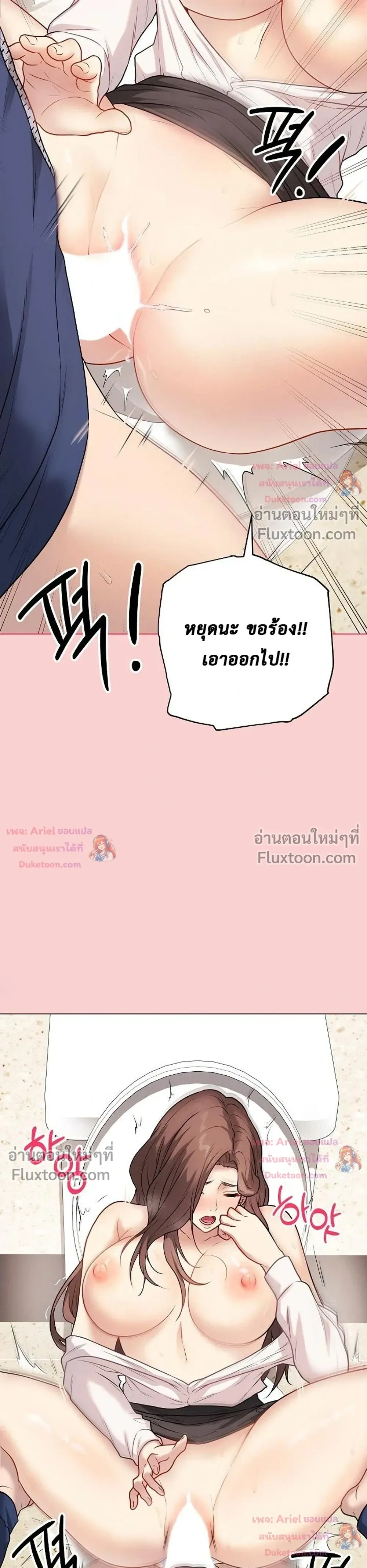 Doujin-Lc- อ่าน โดจิน มังฮวา เกาหลี ญี่ปุ่น จีน แปลไทย Private Academy สถาบันส่วนตัว ตอนที่ 1 2 3 4 5 6 7 8 9 10 11 12 13 14 ฟรี ไม่มีโฆษณา อ่าน โดจิน Manhwa เกาหลี ญี่ปุ่น จีน เรามีครบ คัดมาให้เน้นๆ โดจิน 18+ รับประกันความฟินโดย  Doujin Lc