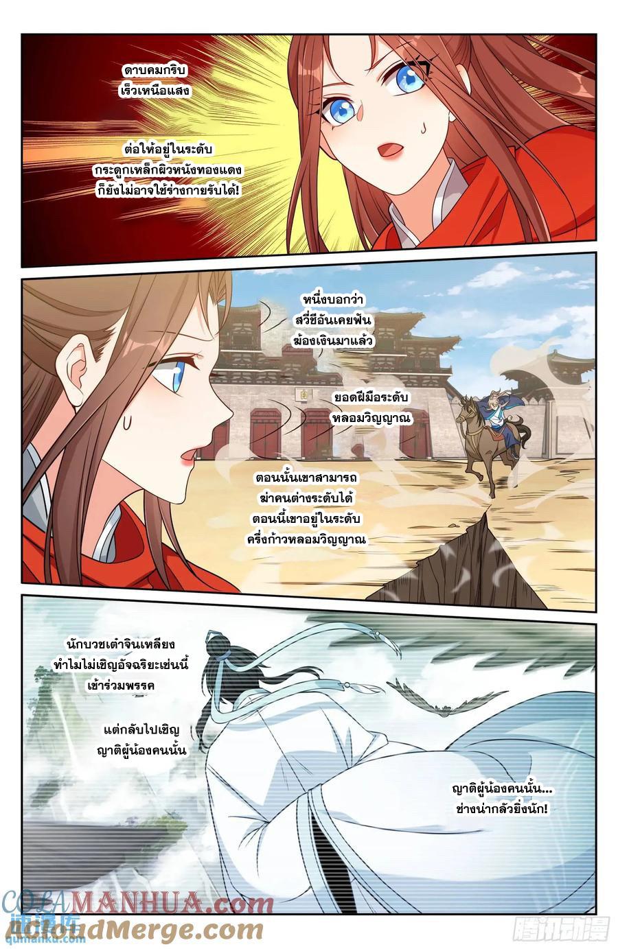 Manga-lc-com อ่านมังงะ อ่านการ์ตูน ออนไลน์ ฟรี Nightwatcher ตอนที่ 1 2 3 4 5 6 7 8 9 10 11 12 13 14 ฟรี ไม่มีโฆษณา Manga-lc - อ่าน มังงะ อ่าน การ์ตูน ออนไลน์ อ่านมังงะ ฟรี