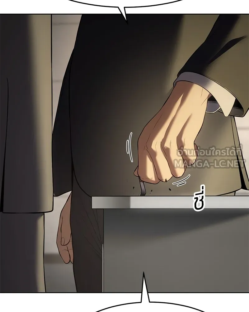 แบคXX ตอนที่ 90 รูปที่ 57