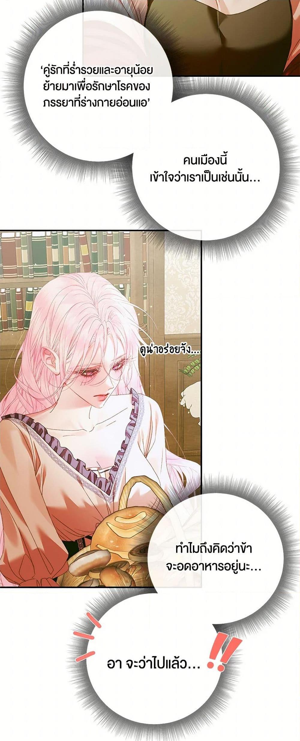 Manga-lc-com อ่านมังงะ อ่านการ์ตูน ออนไลน์ ฟรี Becoming The Villain’s Family ตอนที่ 1 2 3 4 5 6 7 8 9 10 11 12 13 14 ฟรี ไม่มีโฆษณา Manga-lc - อ่าน มังงะ อ่าน การ์ตูน ออนไลน์ อ่านมังงะ ฟรี