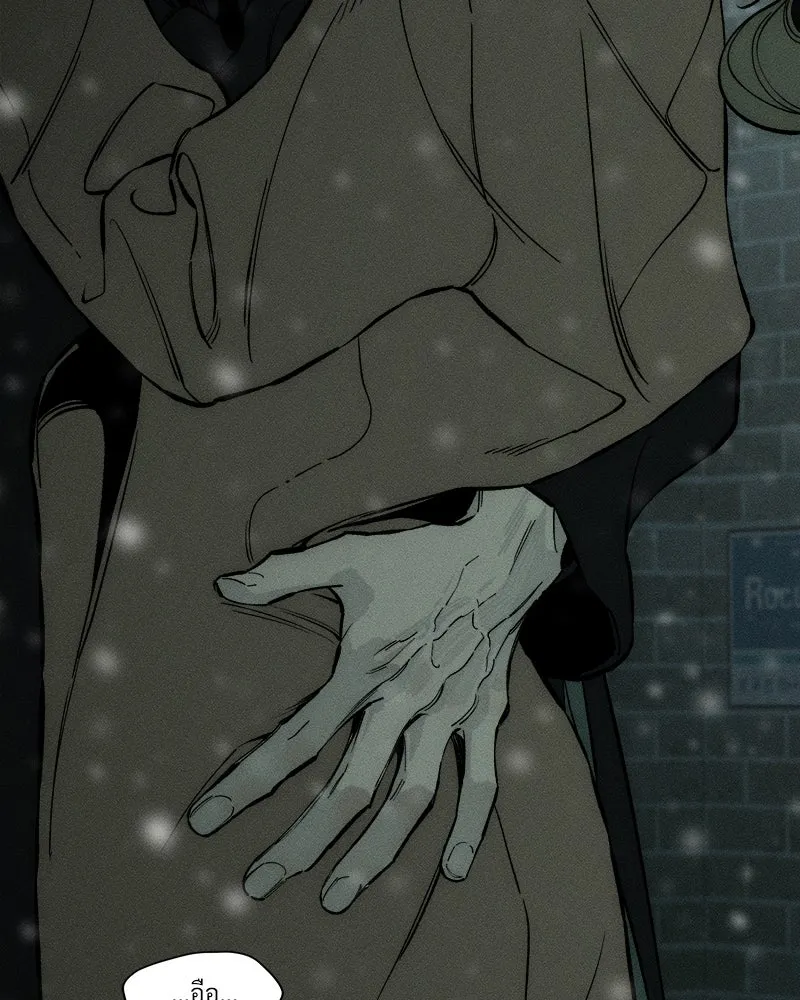 บุปผารุ่มราคะ ตอนที่ 31 รูปที่ 32