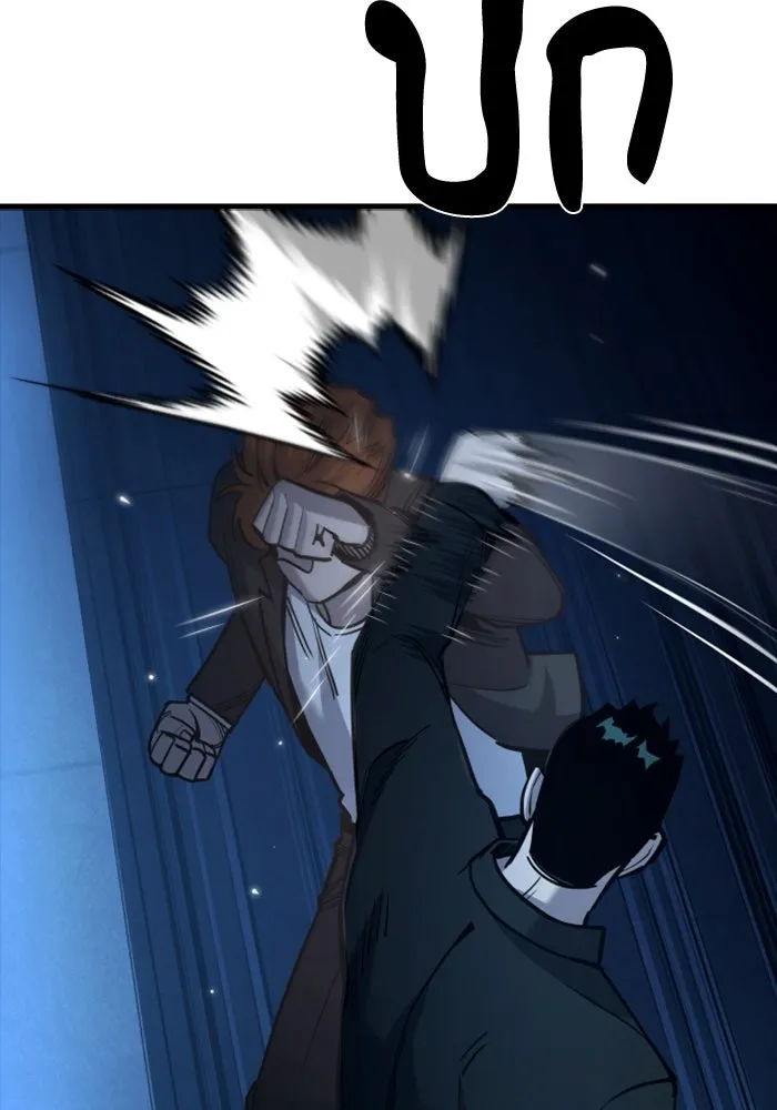 มือพิพากษา ตอนที่ 34 รูปที่ 70