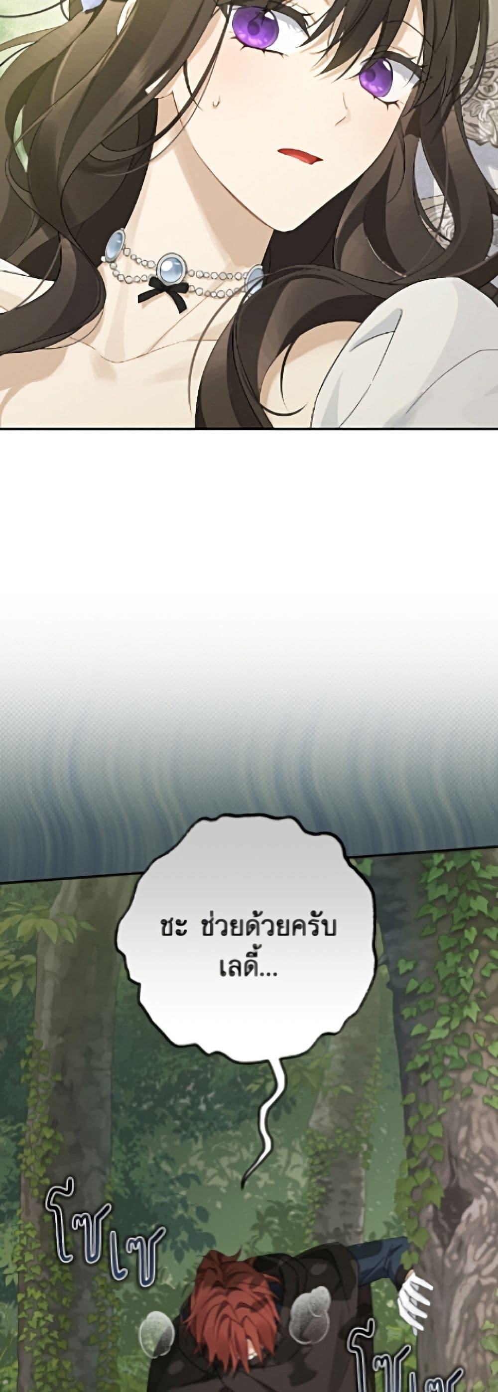 Manga-lc-com อ่านมังงะ อ่านการ์ตูน ออนไลน์ ฟรี Actually, I Was the Real One ตอนที่ 1 2 3 4 5 6 7 8 9 10 11 12 13 14 ฟรี ไม่มีโฆษณา Manga-lc - อ่าน มังงะ อ่าน การ์ตูน ออนไลน์ อ่านมังงะ ฟรี
