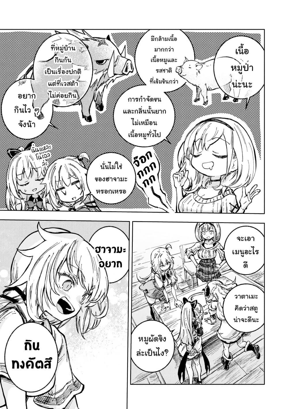 Manga-lc-com อ่านมังงะ อ่านการ์ตูน ออนไลน์ ฟรี Holoearth Days! A Tale SideW Vesta de Cooking -Shiawase no Rusetto- ตอนที่ 1 2 3 4 5 6 7 8 9 10 11 12 13 14 ฟรี ไม่มีโฆษณา Manga-lc - อ่าน มังงะ อ่าน การ์ตูน ออนไลน์ อ่านมังงะ ฟรี