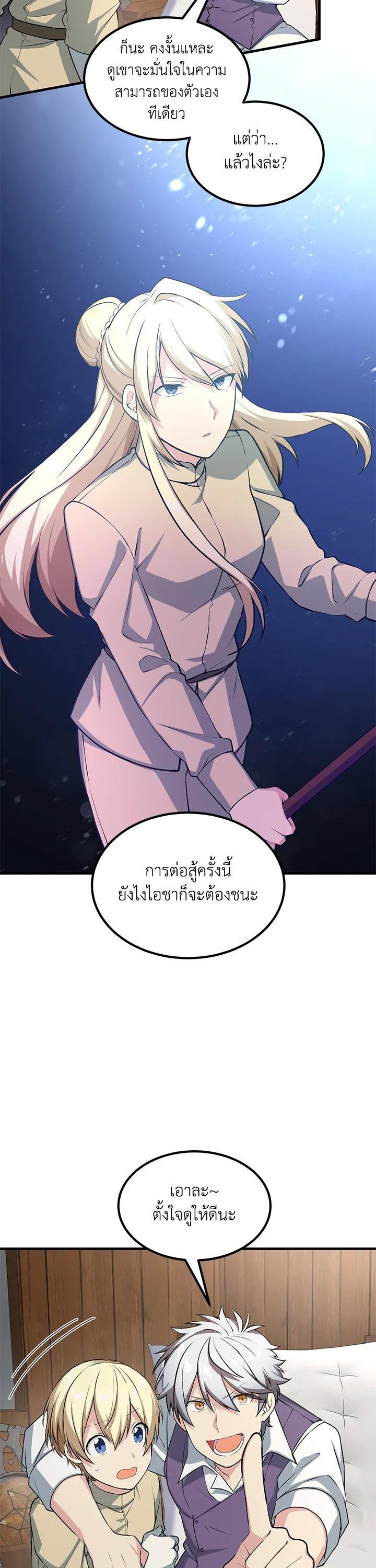 Manga-lc-com อ่านมังงะ อ่านการ์ตูน ออนไลน์ ฟรี How the Pro in His Past Life Sucks the Sweet Honey ตอนที่ 1 2 3 4 5 6 7 8 9 10 11 12 13 14 ฟรี ไม่มีโฆษณา Manga-lc - อ่าน มังงะ อ่าน การ์ตูน ออนไลน์ อ่านมังงะ ฟรี