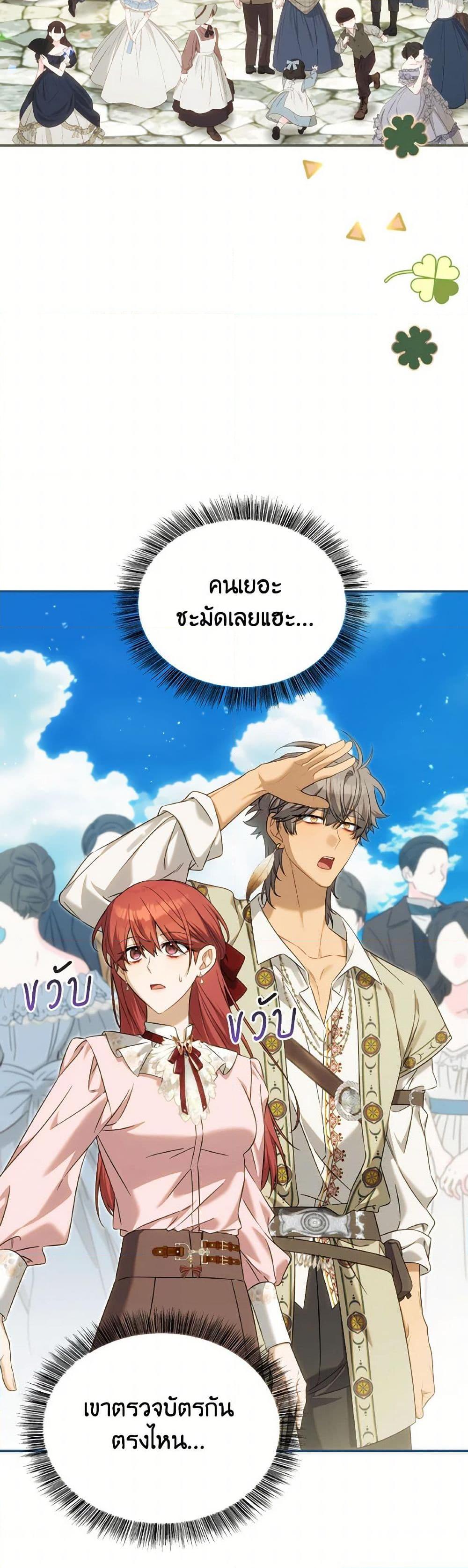 Manga-lc-com อ่านมังงะ อ่านการ์ตูน ออนไลน์ ฟรี Time To Dedicate Your Death ตอนที่ 1 2 3 4 5 6 7 8 9 10 11 12 13 14 ฟรี ไม่มีโฆษณา Manga-lc - อ่าน มังงะ อ่าน การ์ตูน ออนไลน์ อ่านมังงะ ฟรี