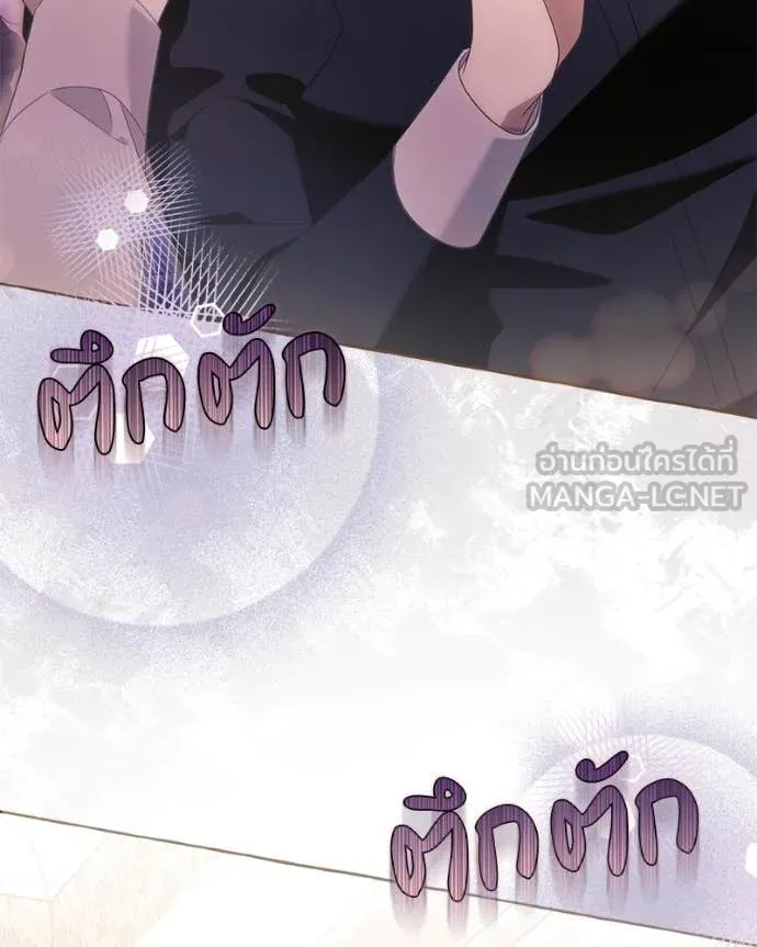 นึกว่าเป็นอิเซไค ตอนที่ 104 รูปที่ 76