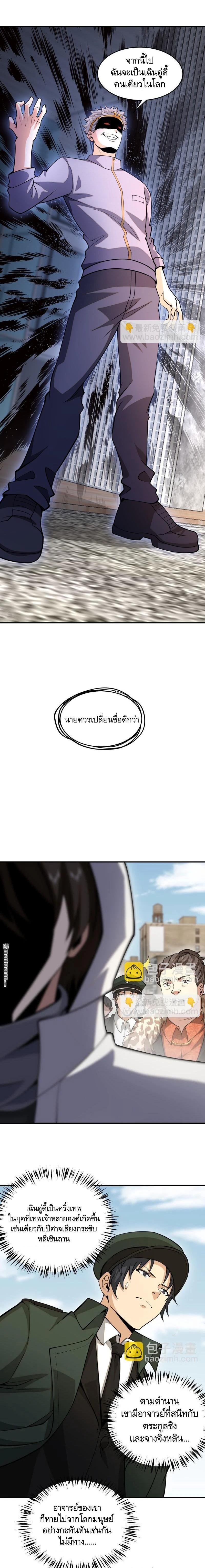 Manga-lc-com อ่านมังงะ อ่านการ์ตูน ออนไลน์ ฟรี The First Order ตอนที่ 1 2 3 4 5 6 7 8 9 10 11 12 13 14 ฟรี ไม่มีโฆษณา Manga-lc - อ่าน มังงะ อ่าน การ์ตูน ออนไลน์ อ่านมังงะ ฟรี