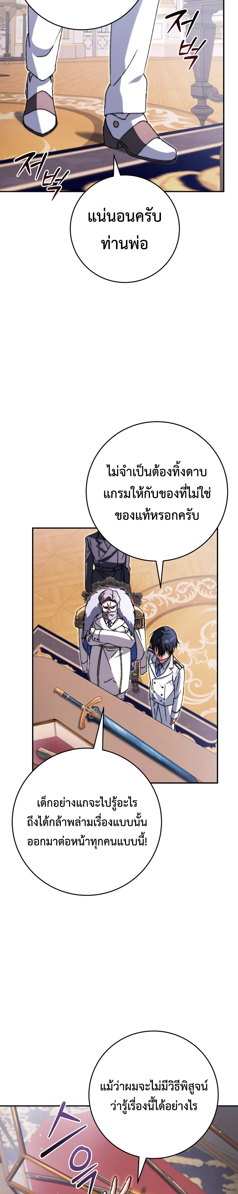 Manga-lc-com อ่านมังงะ อ่านการ์ตูน ออนไลน์ ฟรี The Academy’s Weapon Replicator นักจำลองอาวุธแห่งสถาบัน ตอนที่ 1 2 3 4 5 6 7 8 9 10 11 12 13 14 ฟรี ไม่มีโฆษณา Manga-lc - อ่าน มังงะ อ่าน การ์ตูน ออนไลน์ อ่านมังงะ ฟรี