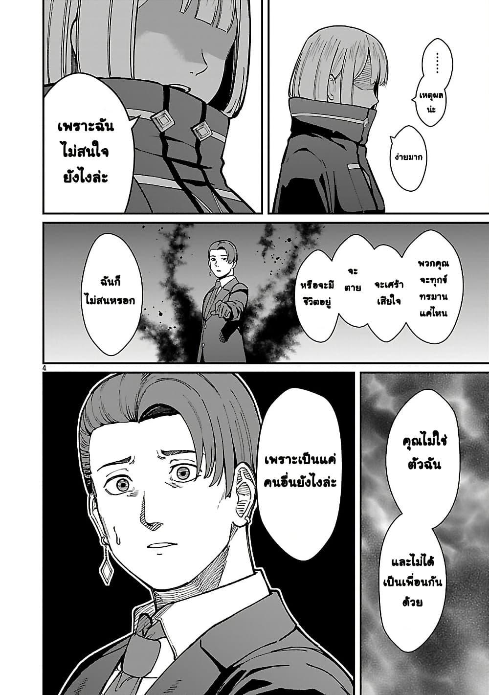 Manga-lc-com อ่านมังงะ อ่านการ์ตูน ออนไลน์ ฟรี Saikyou no Maou ni Kitaerareta Yuusha Isekai Kikanshatati no Gakuen de Musou Suru ตอนที่ 1 2 3 4 5 6 7 8 9 10 11 12 13 14 ฟรี ไม่มีโฆษณา Manga-lc - อ่าน มังงะ อ่าน การ์ตูน ออนไลน์ อ่านมังงะ ฟรี