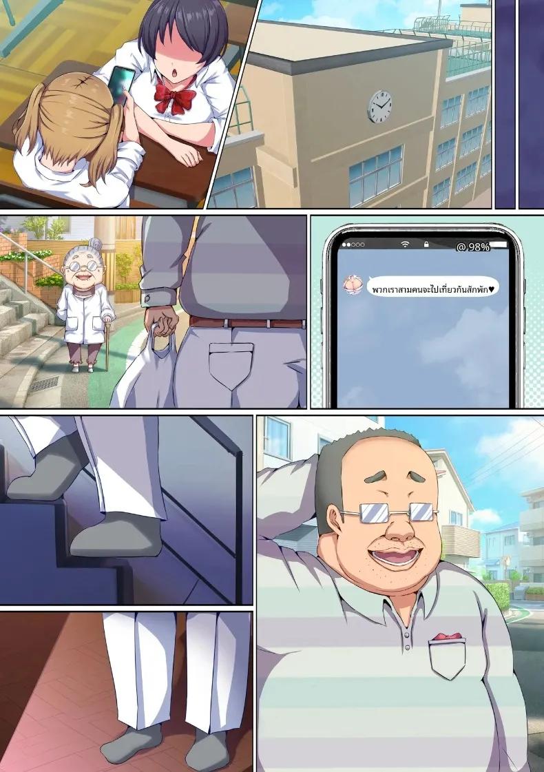 Doujin-Lc- อ่าน โดจิน มังฮวา เกาหลี ญี่ปุ่น จีน แปลไทย ตกอยู่ในวังวนแห่งความเสื่อมทรามจากลุงคนนั้น (NCP) ตอนที่ 1 2 3 4 5 6 7 8 9 10 11 12 13 14 ฟรี ไม่มีโฆษณา อ่าน โดจิน Manhwa เกาหลี ญี่ปุ่น จีน เรามีครบ คัดมาให้เน้นๆ โดจิน 18+ รับประกันความฟินโดย  Doujin Lc