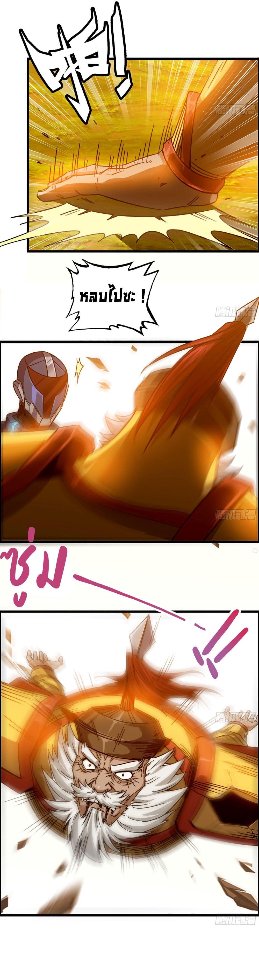 Manga-lc-com อ่านมังงะ อ่านการ์ตูน ออนไลน์ ฟรี I Dominate The Game ตอนที่ 1 2 3 4 5 6 7 8 9 10 11 12 13 14 ฟรี ไม่มีโฆษณา Manga-lc - อ่าน มังงะ อ่าน การ์ตูน ออนไลน์ อ่านมังงะ ฟรี