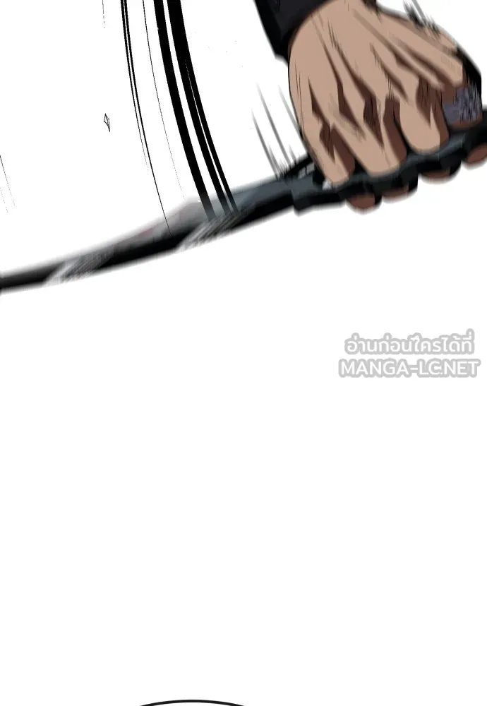 สนิมเชือดเลือดสาด ตอนที่ 21 รูปที่ 21