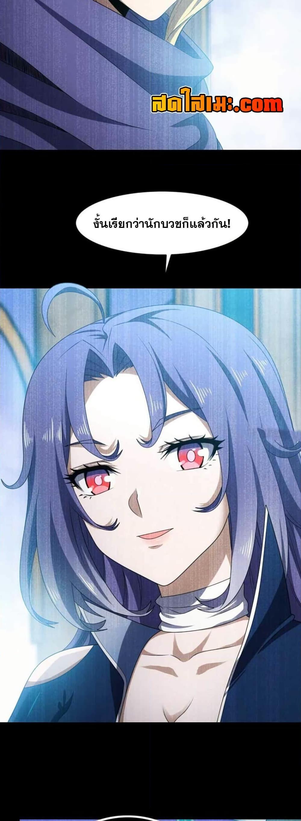 Manga-lc-com อ่านมังงะ อ่านการ์ตูน ออนไลน์ ฟรี My Wife is a Demon Queen ตอนที่ 1 2 3 4 5 6 7 8 9 10 11 12 13 14 ฟรี ไม่มีโฆษณา Manga-lc - อ่าน มังงะ อ่าน การ์ตูน ออนไลน์ อ่านมังงะ ฟรี
