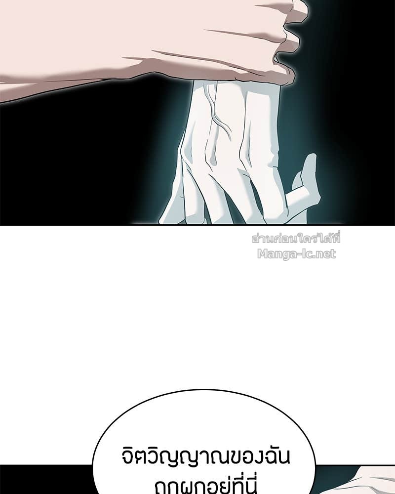 Doujin-Lc- อ่าน โดจิน มังฮวา เกาหลี ญี่ปุ่น จีน แปลไทย ข้าราชการพิเศษ ตอนที่ 1 2 3 4 5 6 7 8 9 10 11 12 13 14 ฟรี ไม่มีโฆษณา อ่าน โดจิน Manhwa เกาหลี ญี่ปุ่น จีน เรามีครบ คัดมาให้เน้นๆ โดจิน 18+ รับประกันความฟินโดย Doujin Lc