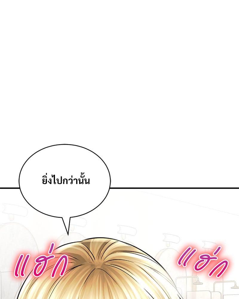 Doujin-Lc- อ่าน โดจิน มังฮวา เกาหลี ญี่ปุ่น จีน แปลไทย Herbal Love Story ตอนที่ 1 2 3 4 5 6 7 8 9 10 11 12 13 14 ฟรี ไม่มีโฆษณา อ่าน โดจิน Manhwa เกาหลี ญี่ปุ่น จีน เรามีครบ คัดมาให้เน้นๆ โดจิน 18+ รับประกันความฟินโดย  Doujin Lc