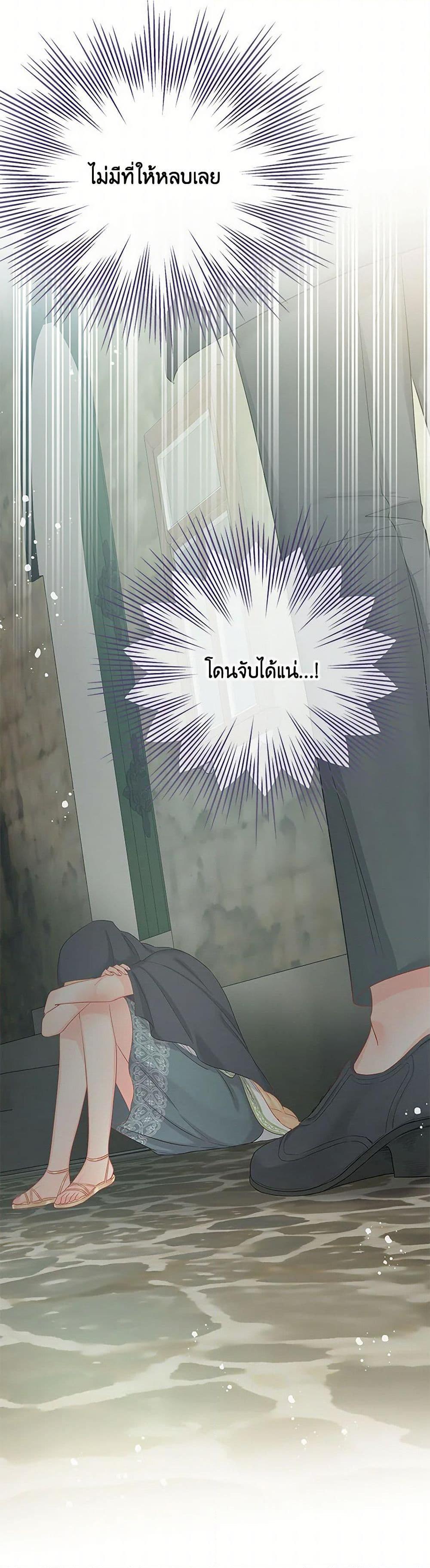 Manga-lc-com อ่านมังงะ อ่านการ์ตูน ออนไลน์ ฟรี Don’t Concern Yourself With That Book ตอนที่ 1 2 3 4 5 6 7 8 9 10 11 12 13 14 ฟรี ไม่มีโฆษณา Manga-lc - อ่าน มังงะ อ่าน การ์ตูน ออนไลน์ อ่านมังงะ ฟรี