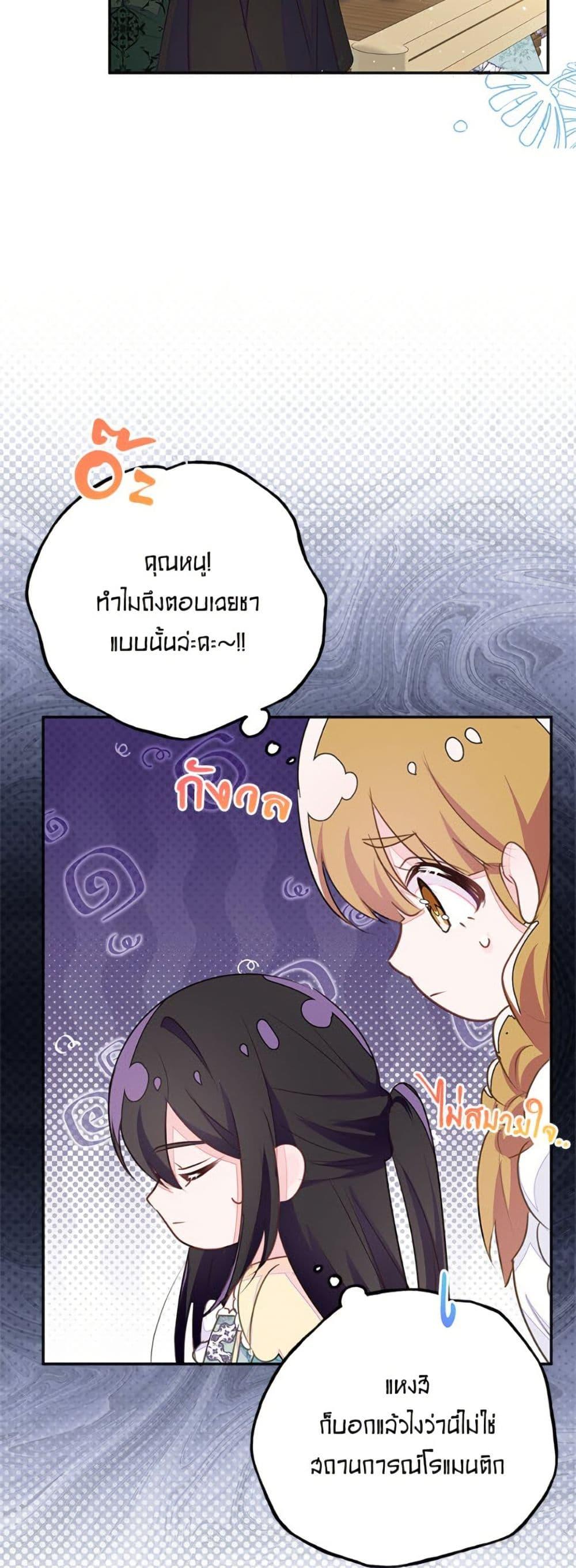 Manga-lc-com อ่านมังงะ อ่านการ์ตูน ออนไลน์ ฟรี The Bad Ending Of The Otome Game ตอนที่ 1 2 3 4 5 6 7 8 9 10 11 12 13 14 ฟรี ไม่มีโฆษณา Manga-lc - อ่าน มังงะ อ่าน การ์ตูน ออนไลน์ อ่านมังงะ ฟรี