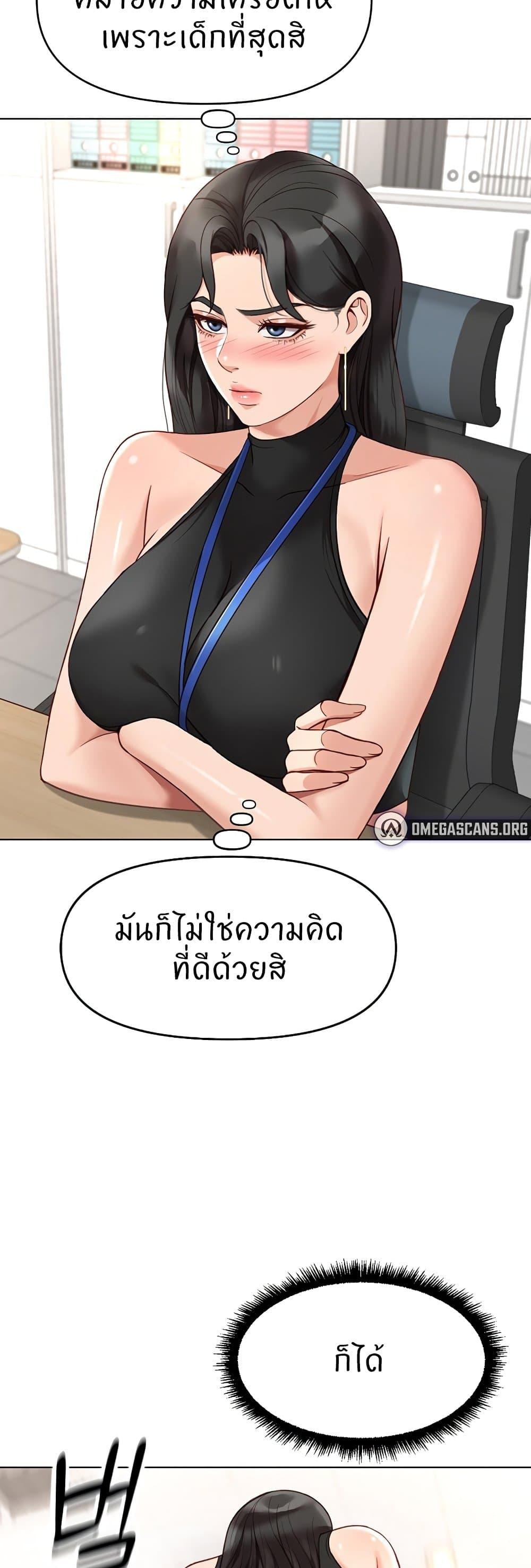 Doujin-Lc- อ่าน โดจิน มังฮวา เกาหลี ญี่ปุ่น จีน แปลไทย Common Sense Manipulation Program ตอนที่ 1 2 3 4 5 6 7 8 9 10 11 12 13 14 ฟรี ไม่มีโฆษณา อ่าน โดจิน Manhwa เกาหลี ญี่ปุ่น จีน เรามีครบ คัดมาให้เน้นๆ โดจิน 18+ รับประกันความฟินโดย  Doujin Lc