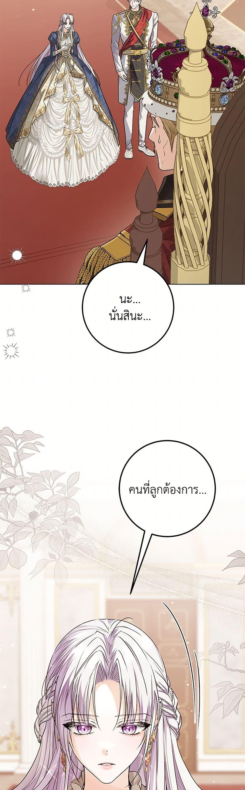 Manga-lc-com อ่านมังงะ อ่านการ์ตูน ออนไลน์ ฟรี The Closet Fan Princess ตอนที่ 1 2 3 4 5 6 7 8 9 10 11 12 13 14 ฟรี ไม่มีโฆษณา Manga-lc - อ่าน มังงะ อ่าน การ์ตูน ออนไลน์ อ่านมังงะ ฟรี