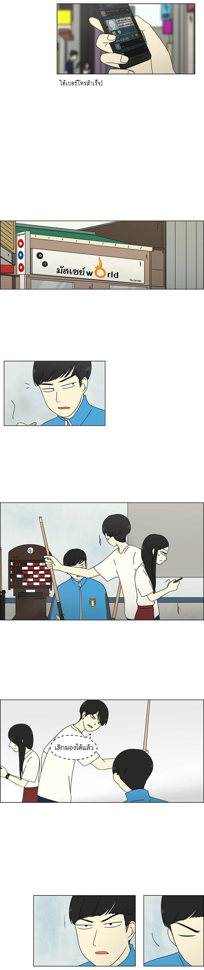 Manga-lc-com อ่านมังงะ อ่านการ์ตูน ออนไลน์ ฟรี Love Revolution รักนี้ต้องปฏิวัติ ตอนที่ 1 2 3 4 5 6 7 8 9 10 11 12 13 14 ฟรี ไม่มีโฆษณา Manga-lc - อ่าน มังงะ อ่าน การ์ตูน ออนไลน์ อ่านมังงะ ฟรี