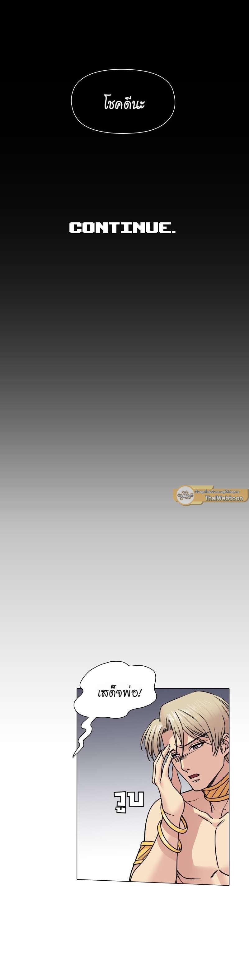 Manga-lc-com อ่านมังงะ อ่านการ์ตูน ออนไลน์ ฟรี I was Reborn as the Villainess’ Father and I Need XXX to Survive! ตอนที่ 1 2 3 4 5 6 7 8 9 10 11 12 13 14 ฟรี ไม่มีโฆษณา Manga-lc - อ่าน มังงะ อ่าน การ์ตูน ออนไลน์ อ่านมังงะ ฟรี