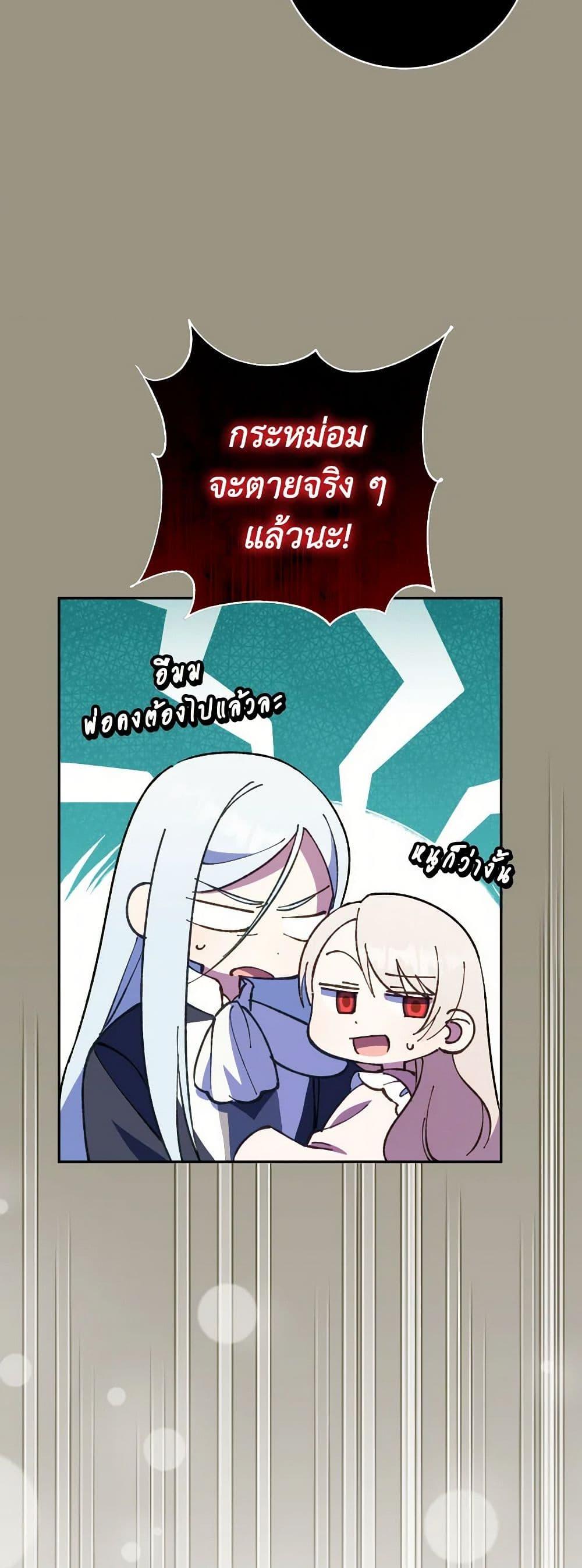 Manga-lc-com อ่านมังงะ อ่านการ์ตูน ออนไลน์ ฟรี The Wicked Little Princess ตอนที่ 1 2 3 4 5 6 7 8 9 10 11 12 13 14 ฟรี ไม่มีโฆษณา Manga-lc - อ่าน มังงะ อ่าน การ์ตูน ออนไลน์ อ่านมังงะ ฟรี