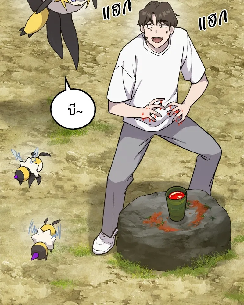 ปลูกผักพิชิตหอคอย ตอนที่ 17 รูปที่ 100