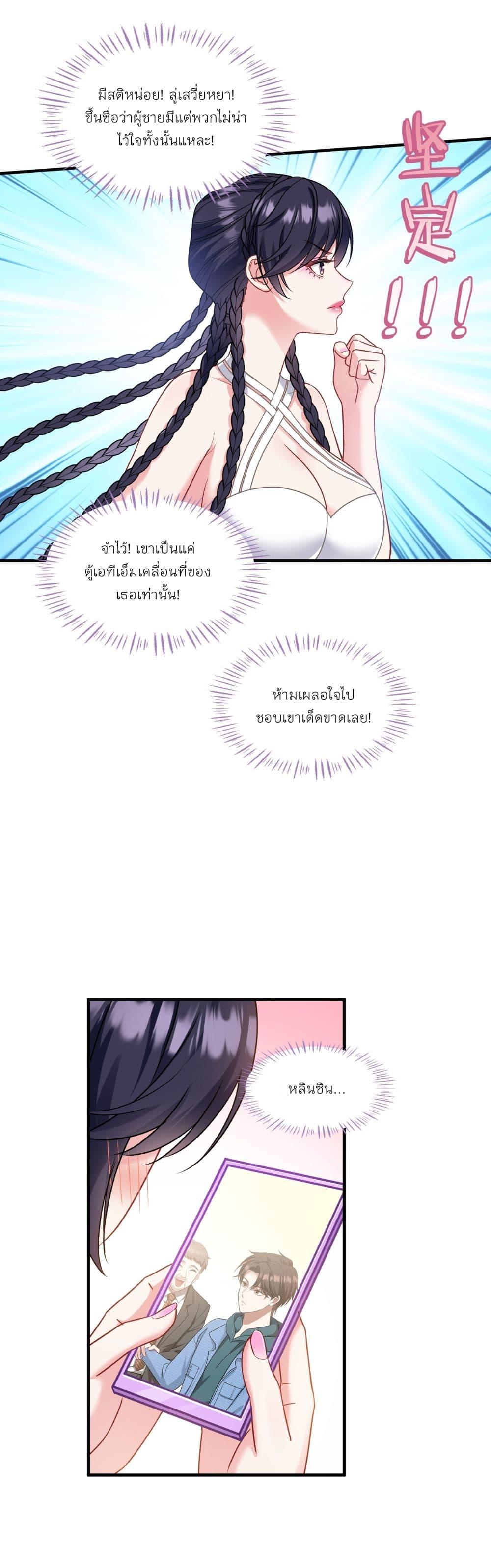 Manga-lc-com อ่านมังงะ อ่านการ์ตูน ออนไลน์ ฟรี Became a Billionaire After Dog Licking Improperly ตอนที่ 1 2 3 4 5 6 7 8 9 10 11 12 13 14 ฟรี ไม่มีโฆษณา Manga-lc - อ่าน มังงะ อ่าน การ์ตูน ออนไลน์ อ่านมังงะ ฟรี