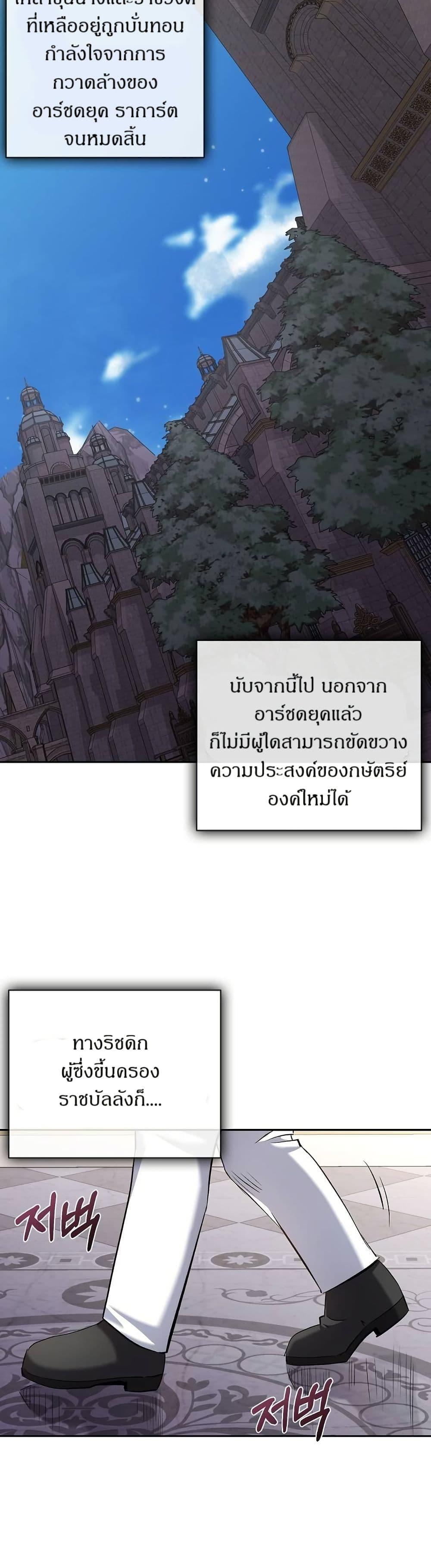 Manga-lc-com อ่านมังงะ อ่านการ์ตูน ออนไลน์ ฟรี Kill the Emperor ตอนที่ 1 2 3 4 5 6 7 8 9 10 11 12 13 14 ฟรี ไม่มีโฆษณา Manga-lc - อ่าน มังงะ อ่าน การ์ตูน ออนไลน์ อ่านมังงะ ฟรี