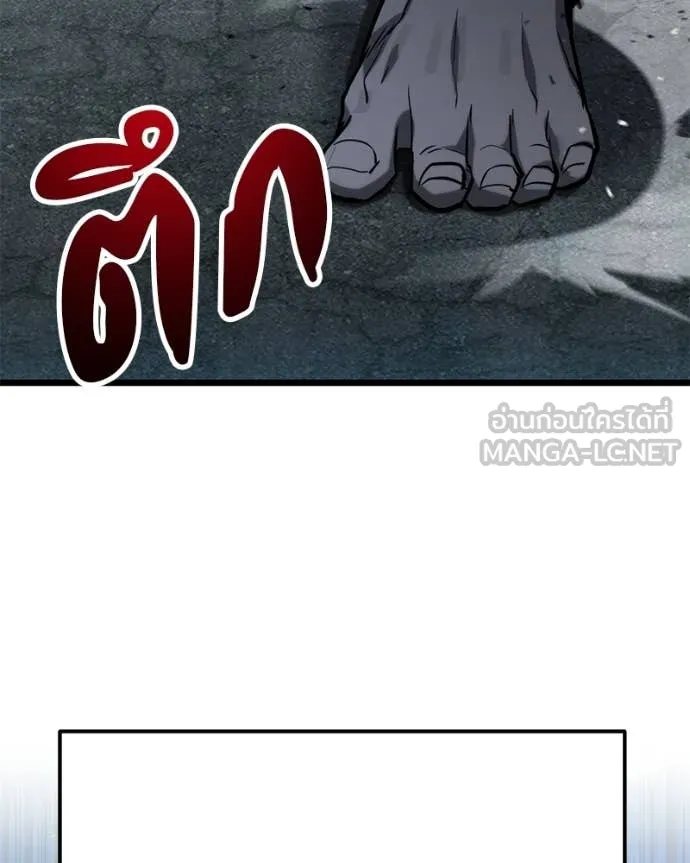โทษที พื้นที่นี้ ตอนที่ 58 รูปที่ 86