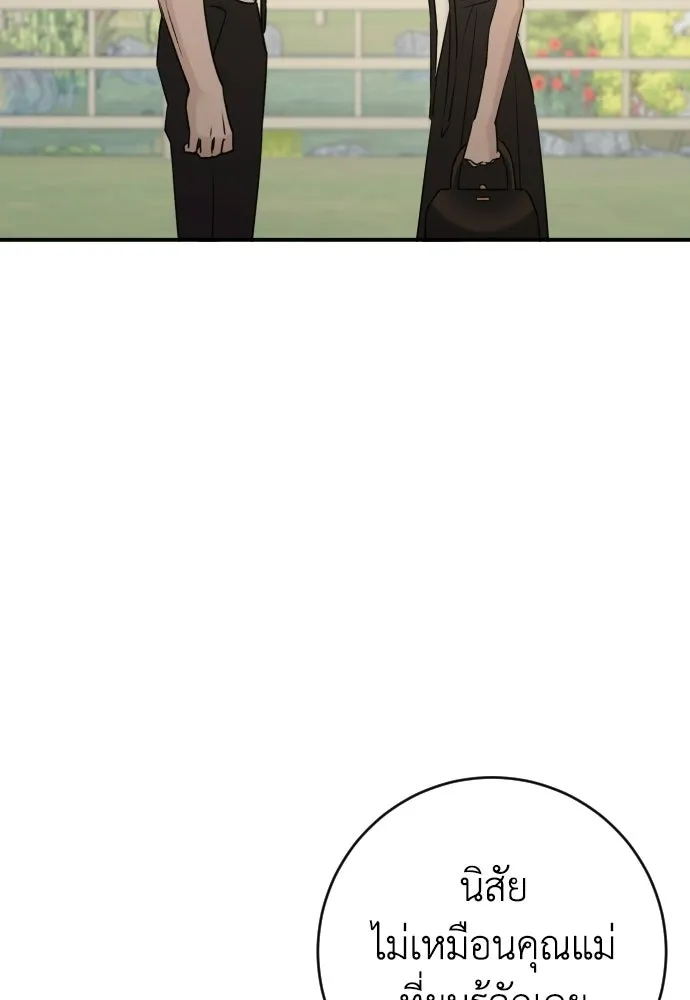 รักไร้ราคา ตอนที่ 62 รูปที่ 112