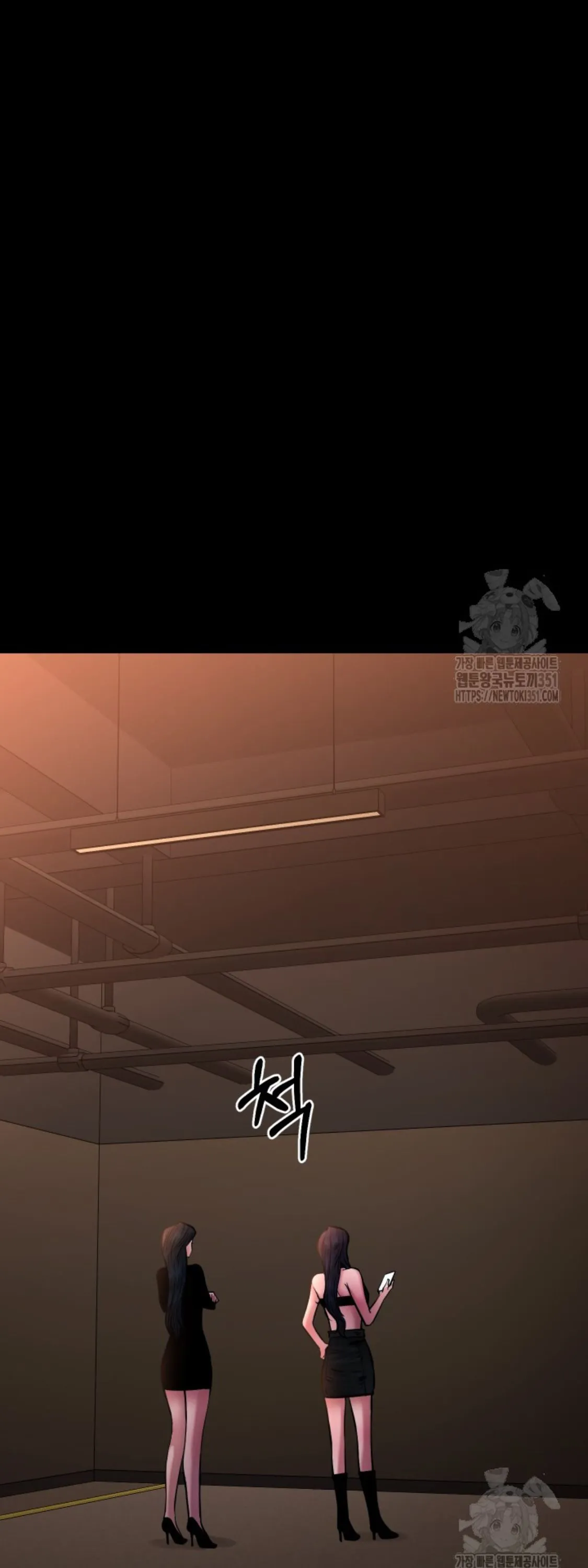 Blade of Retribution ดาบแห_งการลงท_ณฑ_ ตอนที่ ตอนที่ 34 รูปที่ 58