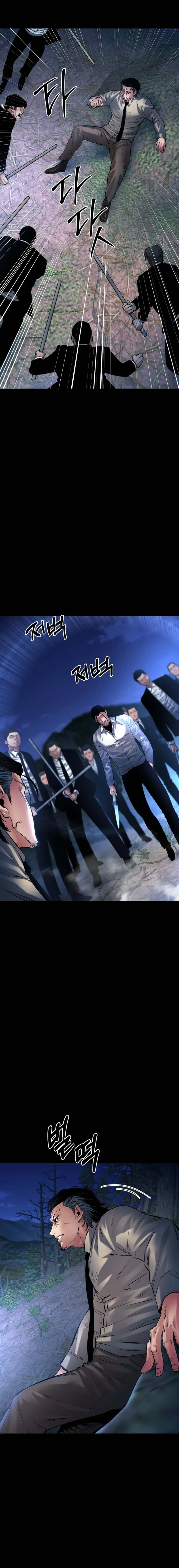 Blade of Retribution ดาบแห_งการลงท_ณฑ_ ตอนที่ ตอนที่ 25 รูปที่ 10