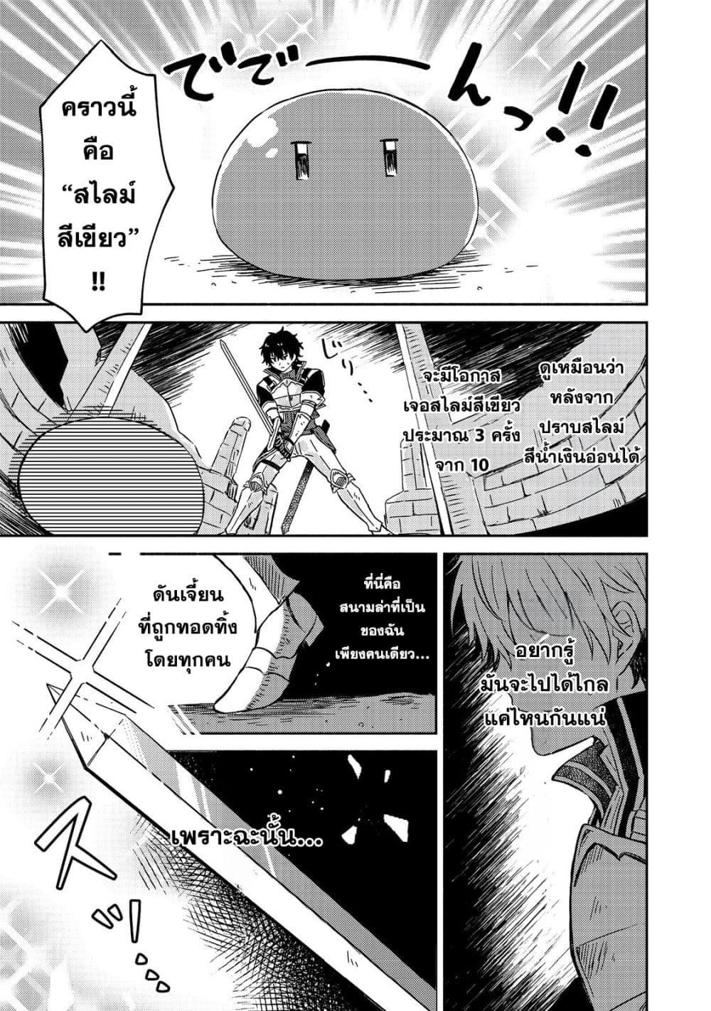 Manga-lc-com อ่านมังงะ อ่านการ์ตูน ออนไลน์ ฟรี Level Gacha ~Hazure Status “Un” ga Kekkyoku Ichiban Juuyoudatta Ken~ ตอนที่ 1 2 3 4 5 6 7 8 9 10 11 12 13 14 ฟรี ไม่มีโฆษณา Manga-lc - อ่าน มังงะ อ่าน การ์ตูน ออนไลน์ อ่านมังงะ ฟรี