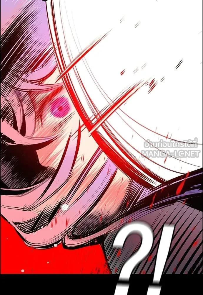 Jungle Juice ตอนที่ 189 รูปที่ 117