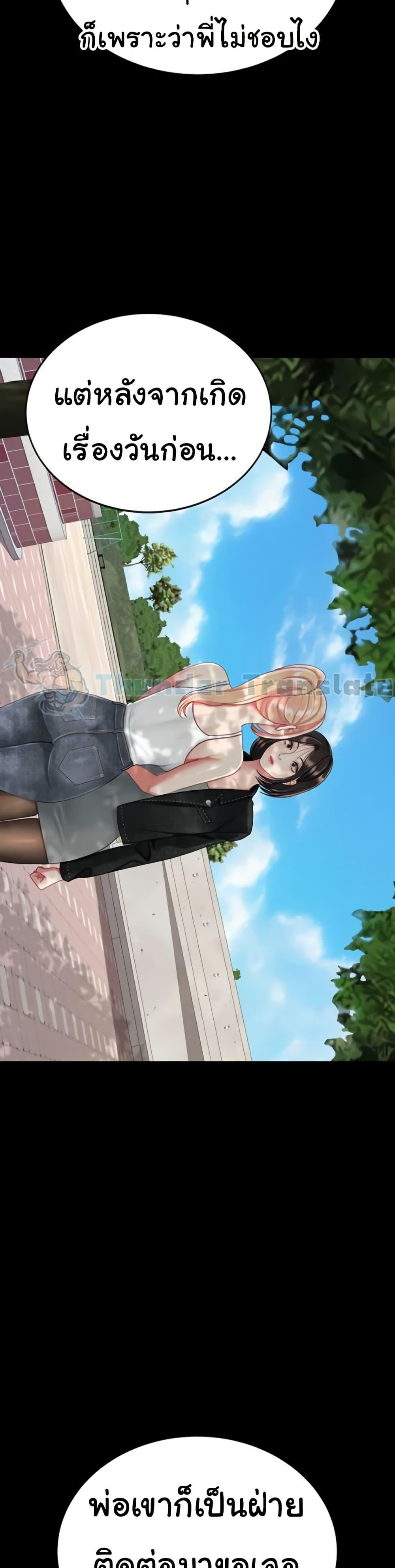 Doujin-Lc- อ่าน โดจิน มังฮวา เกาหลี ญี่ปุ่น จีน แปลไทย Go Ahead, Mom ตอนที่ 1 2 3 4 5 6 7 8 9 10 11 12 13 14 ฟรี ไม่มีโฆษณา อ่าน โดจิน Manhwa เกาหลี ญี่ปุ่น จีน เรามีครบ คัดมาให้เน้นๆ โดจิน 18+ รับประกันความฟินโดย  Doujin Lc