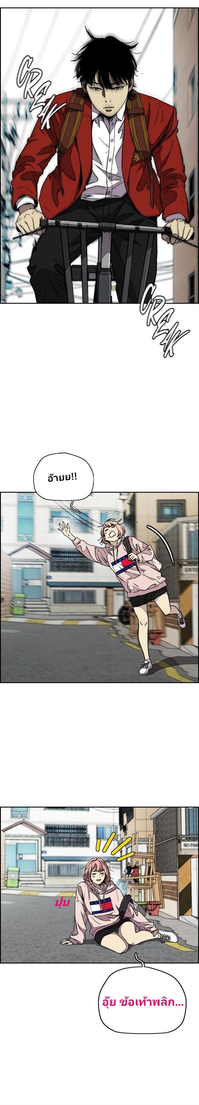 Manga-lc-com อ่านมังงะ อ่านการ์ตูน ออนไลน์ ฟรี Wind Breaker ปั่นสู้ฝัน ตอนที่ 1 2 3 4 5 6 7 8 9 10 11 12 13 14 ฟรี ไม่มีโฆษณา Manga-lc - อ่าน มังงะ อ่าน การ์ตูน ออนไลน์ อ่านมังงะ ฟรี