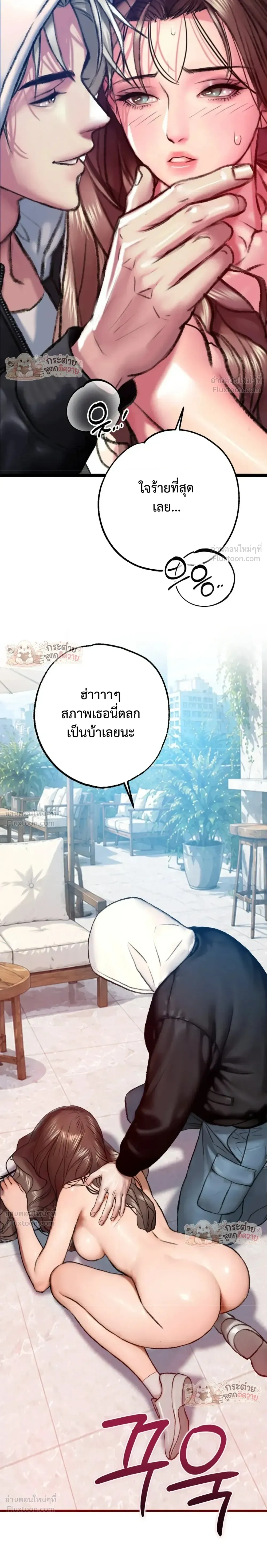 Doujin-Lc- อ่าน โดจิน มังฮวา เกาหลี ญี่ปุ่น จีน แปลไทย Pervert Picking Perverts คนวิปริตที่เลือกคบแต่คนวิปริตด้วยกัน ตอนที่ 1 2 3 4 5 6 7 8 9 10 11 12 13 14 ฟรี ไม่มีโฆษณา อ่าน โดจิน Manhwa เกาหลี ญี่ปุ่น จีน เรามีครบ คัดมาให้เน้นๆ โดจิน 18+ รับประกันความฟินโดย  Doujin Lc