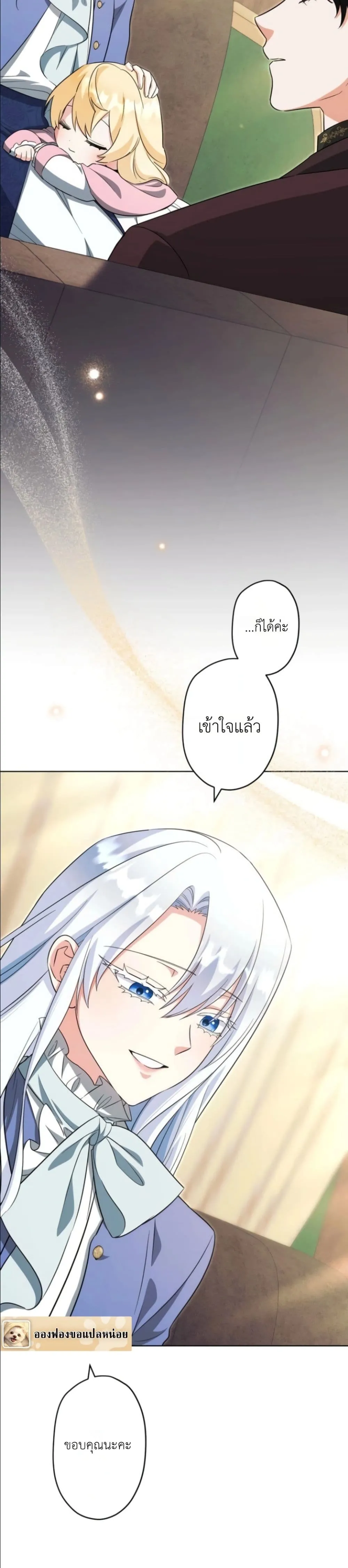 Manga-lc-com อ่านมังงะ อ่านการ์ตูน ออนไลน์ ฟรี I Possessed the Most Terrifying Stepmother in History ตอนที่ 1 2 3 4 5 6 7 8 9 10 11 12 13 14 ฟรี ไม่มีโฆษณา Manga-lc - อ่าน มังงะ อ่าน การ์ตูน ออนไลน์ อ่านมังงะ ฟรี