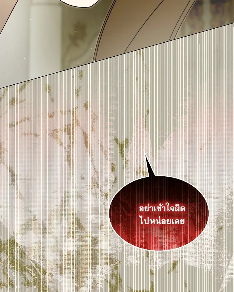 กำราบรักร้ายนายจอมพยศ ตอนที่ 68 รูปที่ 32