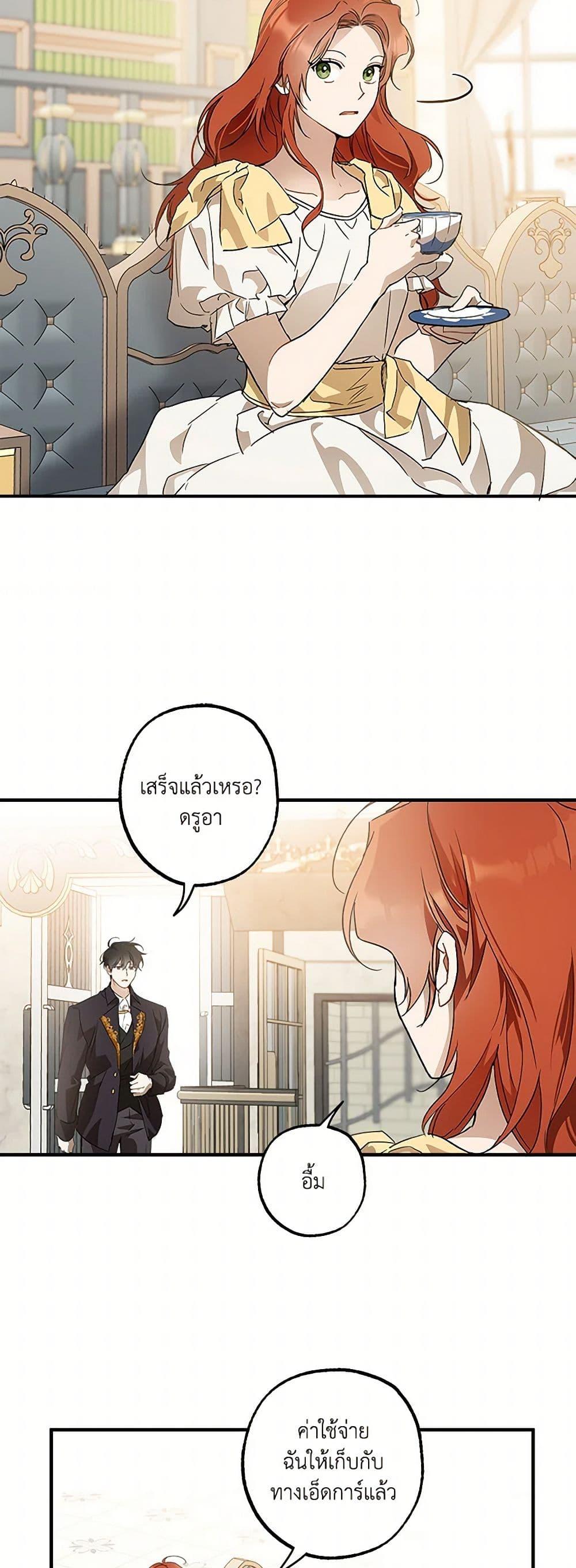 Manga-lc-com อ่านมังงะ อ่านการ์ตูน ออนไลน์ ฟรี It Was All a Mistake ตอนที่ 1 2 3 4 5 6 7 8 9 10 11 12 13 14 ฟรี ไม่มีโฆษณา Manga-lc - อ่าน มังงะ อ่าน การ์ตูน ออนไลน์ อ่านมังงะ ฟรี