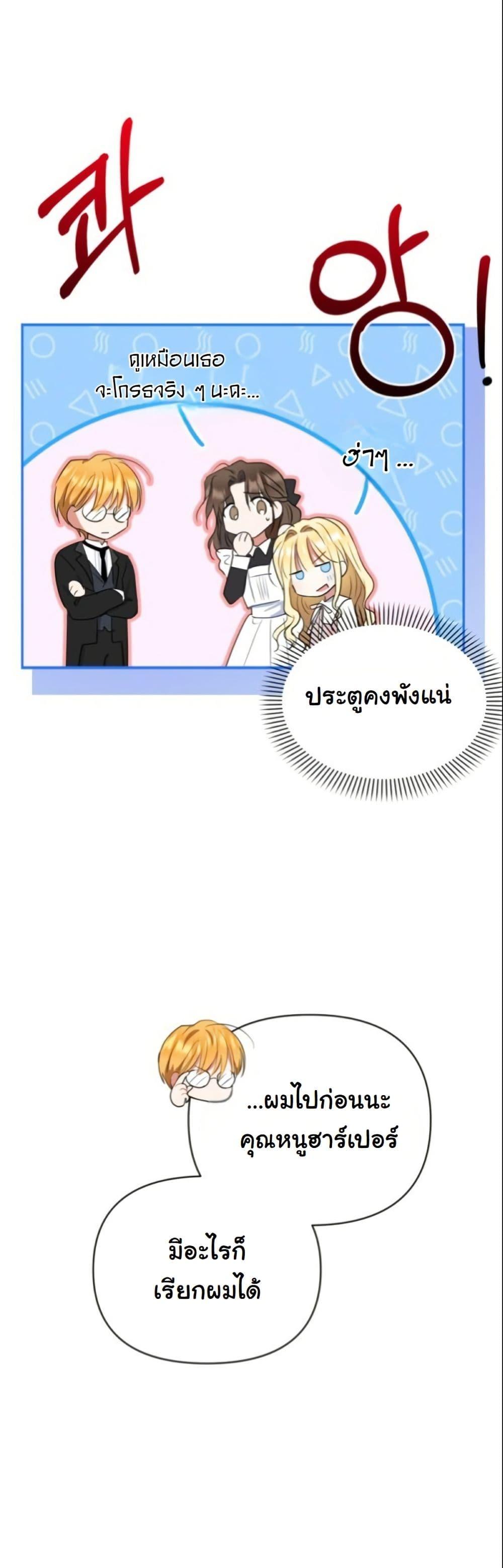 Manga-lc-com อ่านมังงะ อ่านการ์ตูน ออนไลน์ ฟรี The Sister Who Once Hated Me Now Loves Me ตอนที่ 1 2 3 4 5 6 7 8 9 10 11 12 13 14 ฟรี ไม่มีโฆษณา Manga-lc - อ่าน มังงะ อ่าน การ์ตูน ออนไลน์ อ่านมังงะ ฟรี