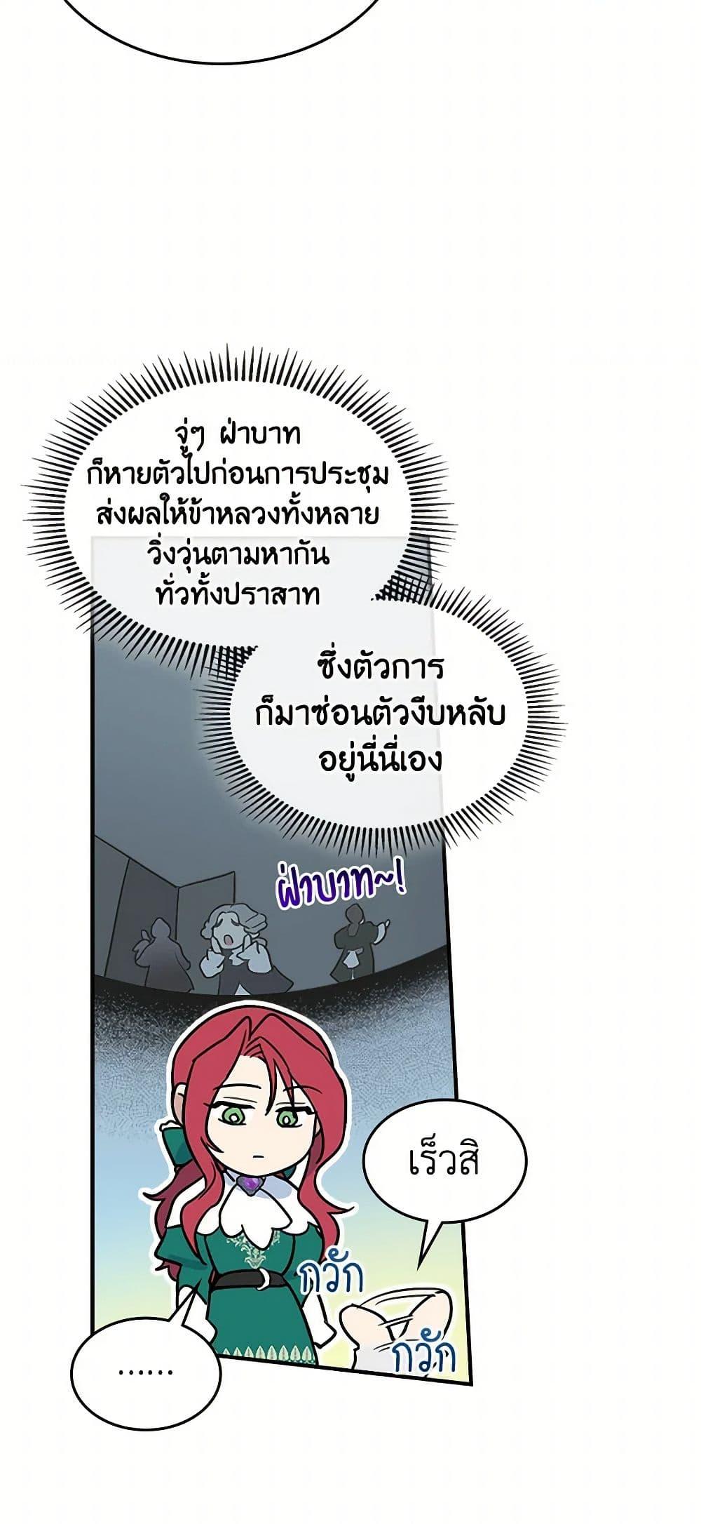 Manga-lc-com อ่านมังงะ อ่านการ์ตูน ออนไลน์ ฟรี The Lady and the Beast ตอนที่ 1 2 3 4 5 6 7 8 9 10 11 12 13 14 ฟรี ไม่มีโฆษณา Manga-lc - อ่าน มังงะ อ่าน การ์ตูน ออนไลน์ อ่านมังงะ ฟรี