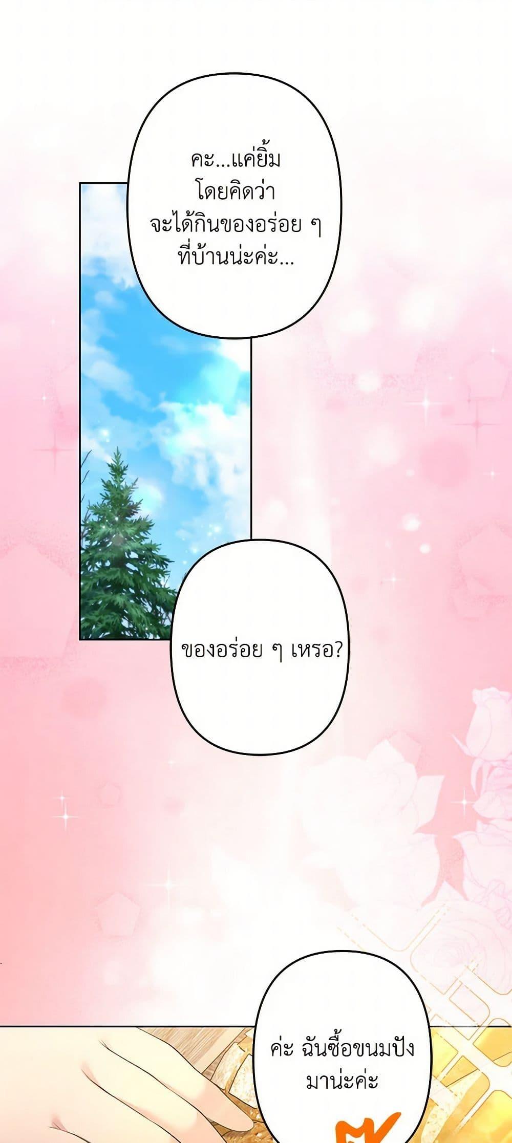 Manga-lc-com อ่านมังงะ อ่านการ์ตูน ออนไลน์ ฟรี I Need to Raise My Sister Right ตอนที่ 1 2 3 4 5 6 7 8 9 10 11 12 13 14 ฟรี ไม่มีโฆษณา Manga-lc - อ่าน มังงะ อ่าน การ์ตูน ออนไลน์ อ่านมังงะ ฟรี